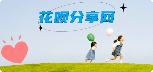 武威信用卡商家平台☀️诚信信用卡24小时在线接单 - 信用卡信用卡